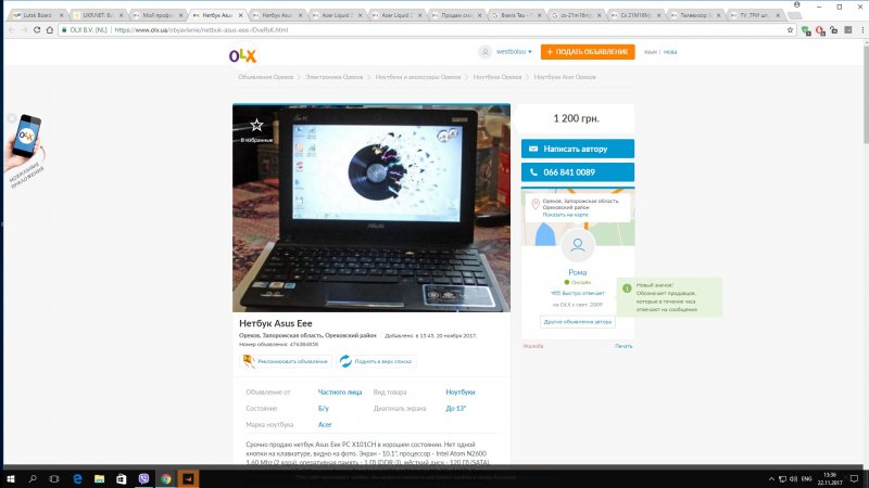 Без імені.jpg