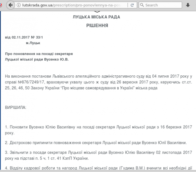 Знімок екрану_2017-11-30_18-13-45 (копія 1).png