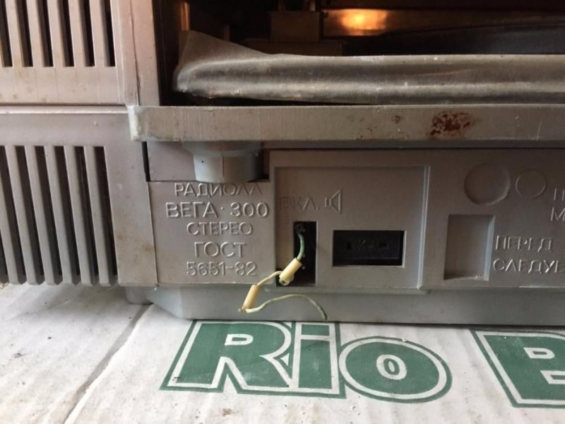 540761770_2_1000x700_proigrovatel-radiola-vega-300-fotografii.thumb.jpg.5899e74e893d0c1df16bea20182b0aea.jpg