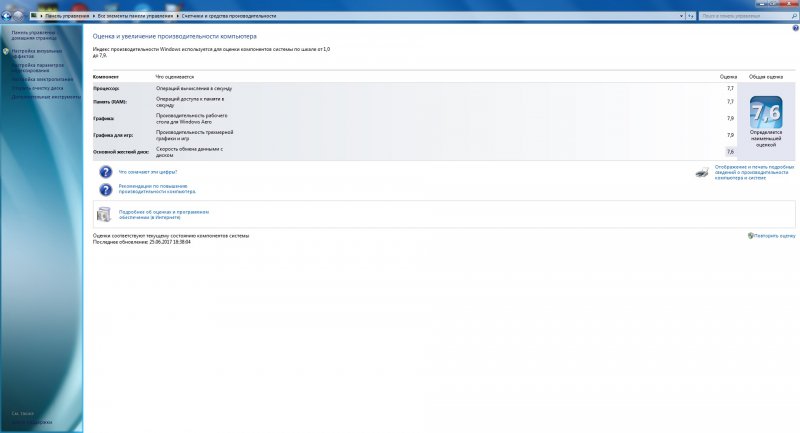 Оцінка компа.jpg