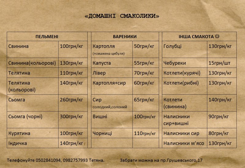 мятая бумага12.jpg