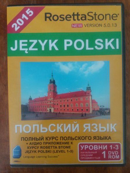 розетта стоун польська мова.jpg