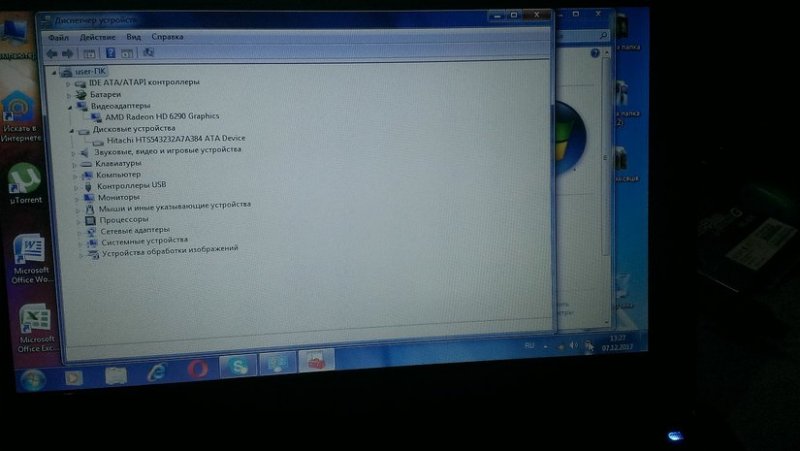 2017-12-20 13-26-50.JPG