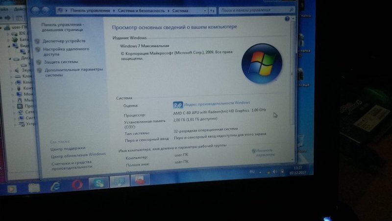 2017-12-20 13-26-57.JPG