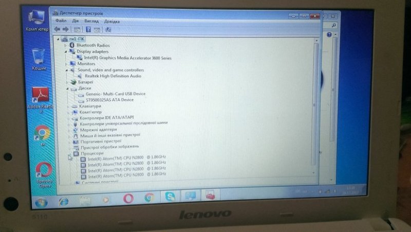 2017-12-20 13-32-09.JPG