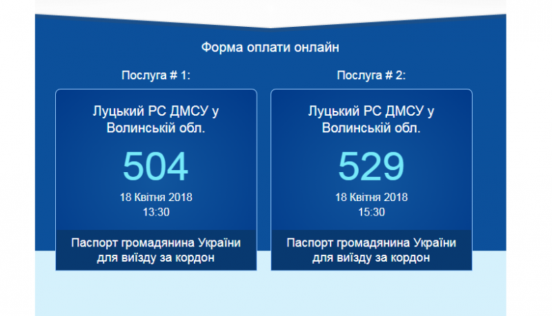 Opera Снимок_2018-04-04_093838_dmsu.gov.ua.png