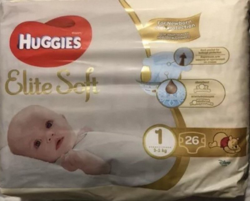 Нагіс 1 26 шт....jpg