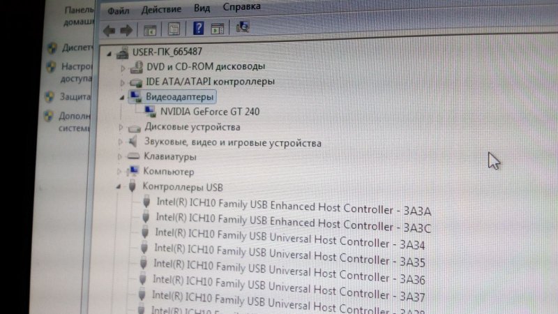 параметри 2.jpg