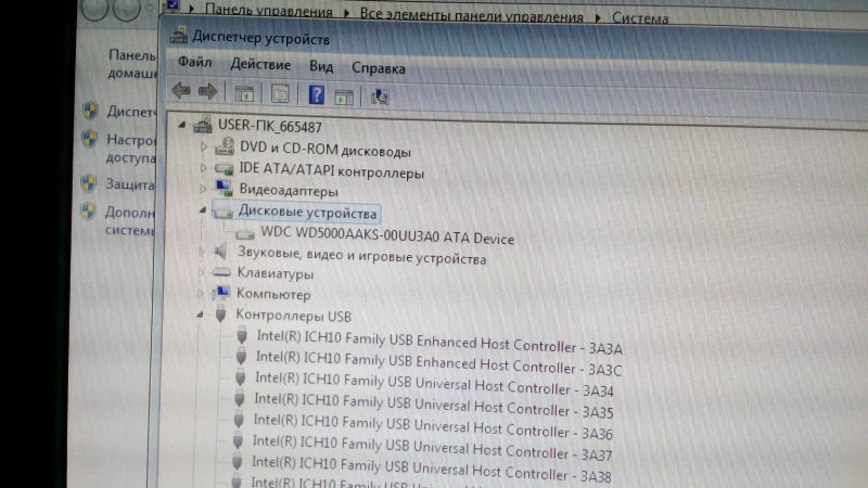 начиння 2.jpg