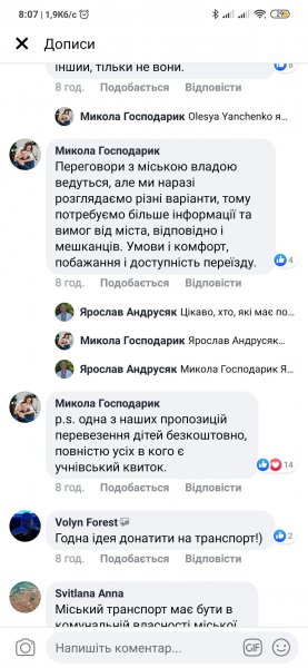 Screenshot_2019-12-23-08-07-24-917_com.facebook.katana.thumb.jpg.321f032ceb2db1472e9f0dc2c067a5ba.jpg