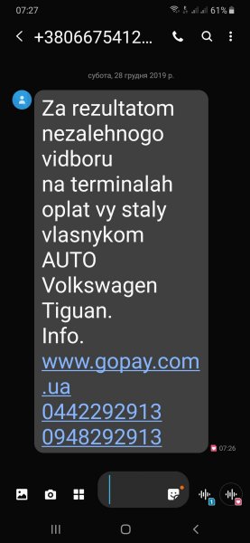 Screenshot_20191228-072706_Messages.thumb.jpg.5f9eff5490bcb98ada706e158794b5b8.jpg