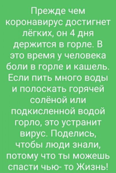 изображение_viber_2020-03-22_22-26-53.jpg