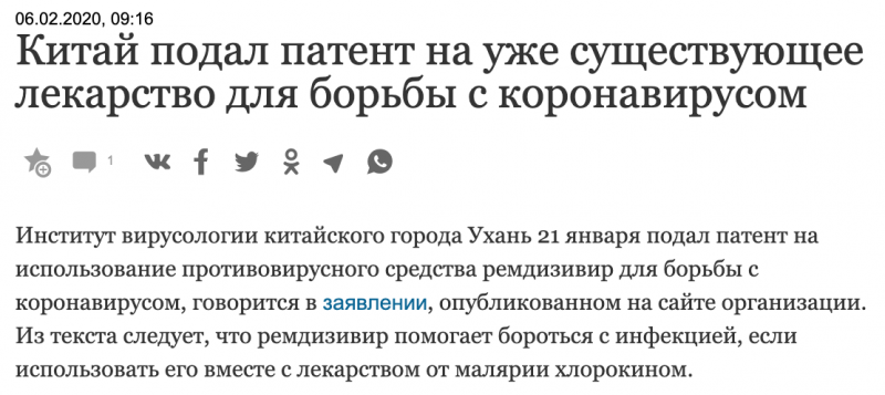 Снимок экрана 2020-03-24 в 19.53.16.png