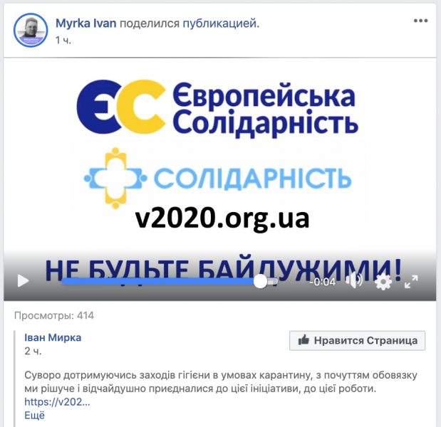 Снимок экрана 2020-04-05 в 23.07.46.png