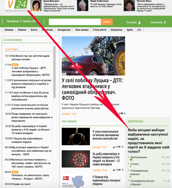 Снимок экрана 2020-05-11 в 12.16.29.png