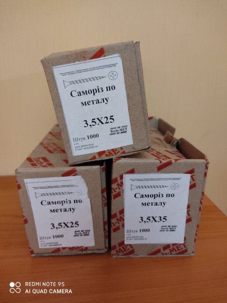 Саморізи по металу.jpg