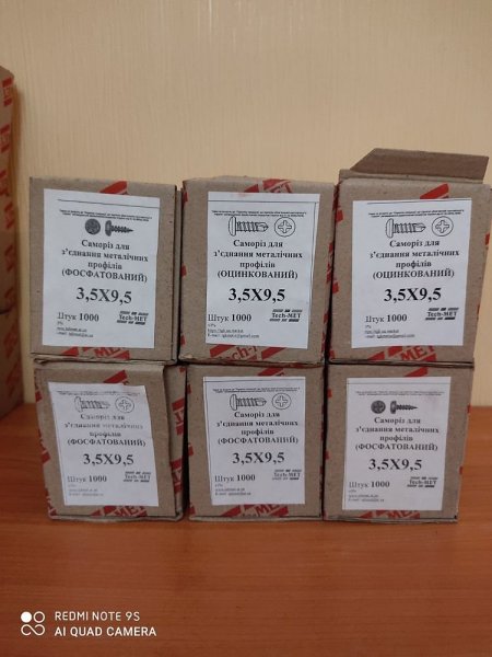Саморізи по металу ОЦ  ФОС.jpg