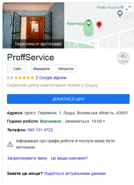 proffService.PNG
