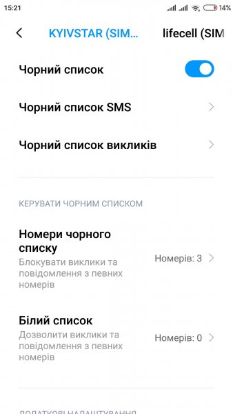 Screenshot_2020-12-02-15-21-37-633_com_miui.securitycenter.thumb.jpg.78c045be35b20f100fa0e6eb640394b4.jpg