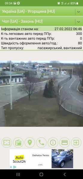 Screenshot_20220302-093426_   UA.jpg