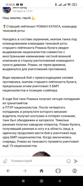 Screenshot_2022-03-14-13-35-49-800_com.opera.browser.thumb.jpg.8caf8e033ab27d07feb8081cae86961c.jpg