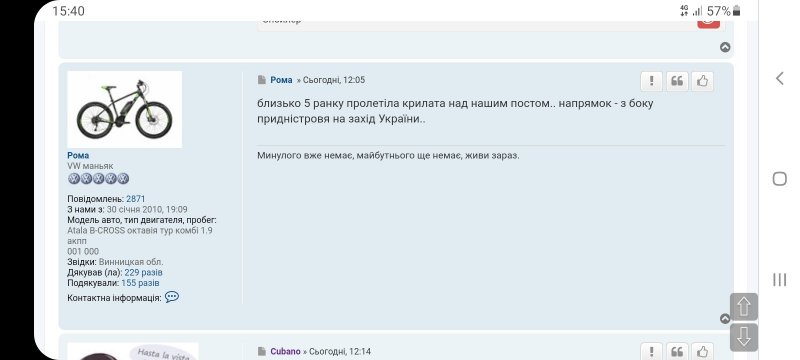 Screenshot_20220311-154054_Chrome.thumb.jpg.71f79307a82fe35299f7ad234a3cd158.jpg