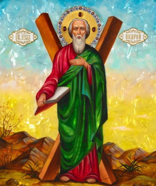 Андрій Первозванний 2022.jpg