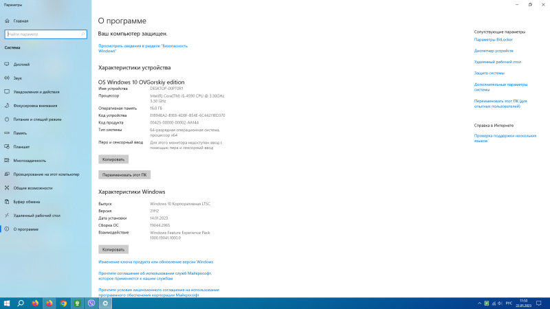 Снимок экрана (1).png