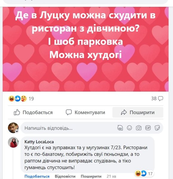 Буфер обміну01_crop.jpg