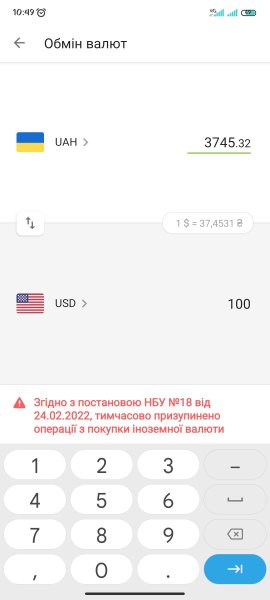 Screenshot_2023-06-09-10-49-07-857_ua.privatbank_ap24.thumb.jpg.e5383b7b41c282ec5b1ad7d8fd27dc7b.jpg