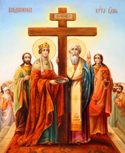 Воздвиження Чесного й Животворчого Хреста Господнього 2023.jpeg