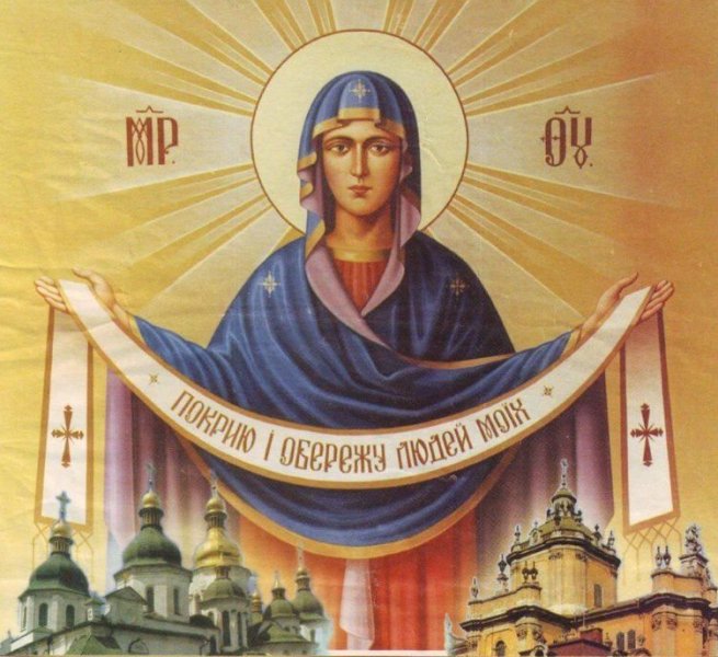 Покрова 2023.jpg