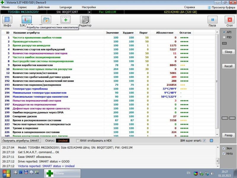 Toshiba MK3265GSXV-1.JPG