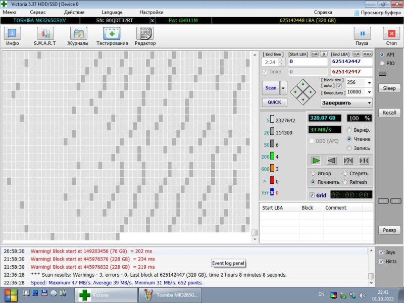 Toshiba MK3265GSXV-2.JPG