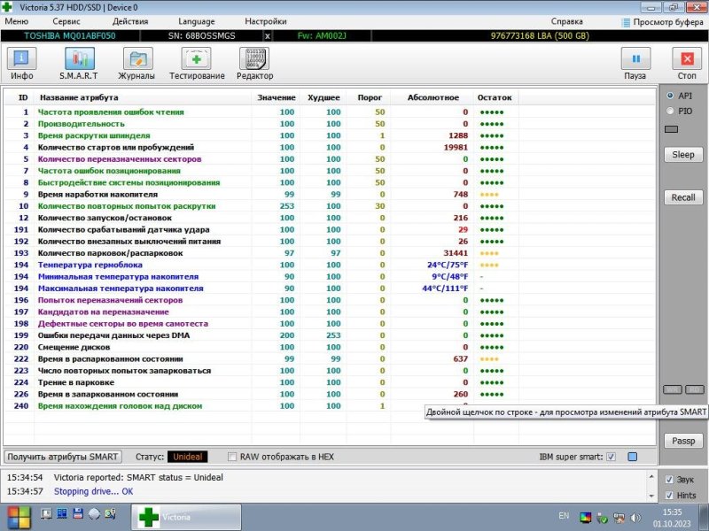 Toshiba MQ01ABF050-1.JPG