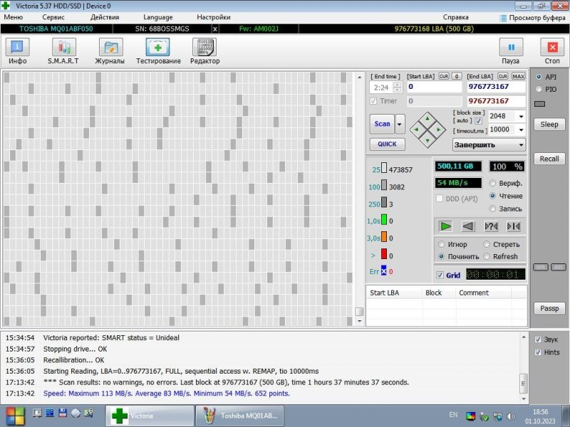 Toshiba MQ01ABF050-2.JPG