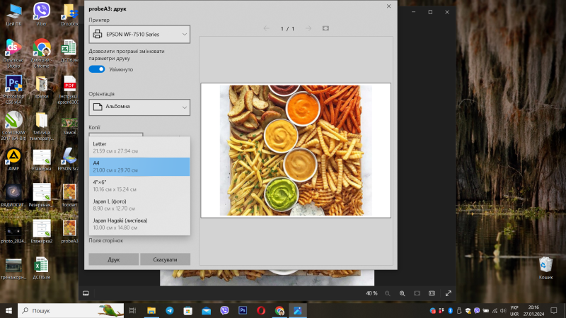 Знімок екрана 2024-01-27 20.16.15.png