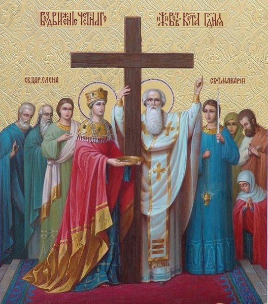 Воздвиження Чесного й Животворчого Хреста Господнього 2024.jpeg