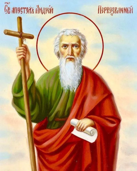 Андрій Первозванний 2024.jpg