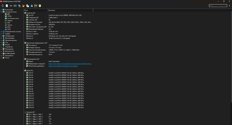 Снимок экрана 2025-05-15 151044.png