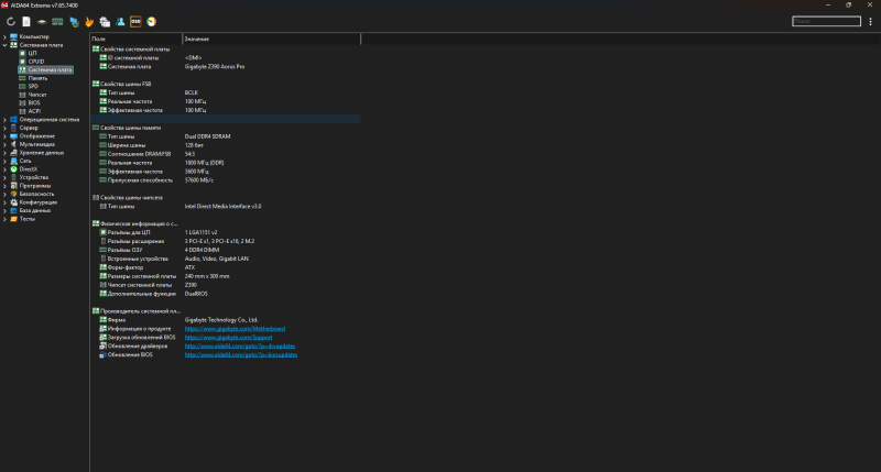 Снимок экрана 2025-05-15 151056.png