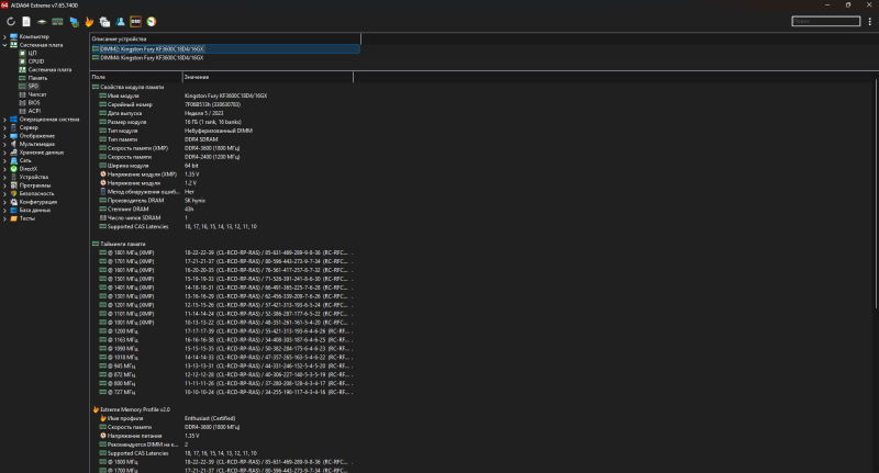 Снимок экрана 2025-05-15 151109.png