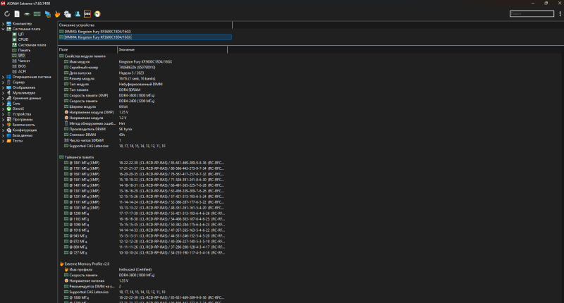 Снимок экрана 2025-05-15 151116.png