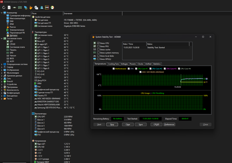 Снимок экрана 2025-05-15 153541.png