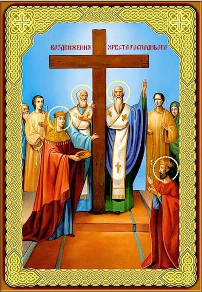 Воздвиження Чесного Хреста Господнього 2025.jpg