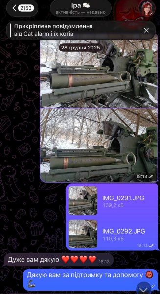 photo_2026-01-09 12.33.43.jpeg