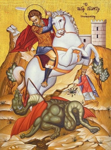 Святий Юрій.jpg