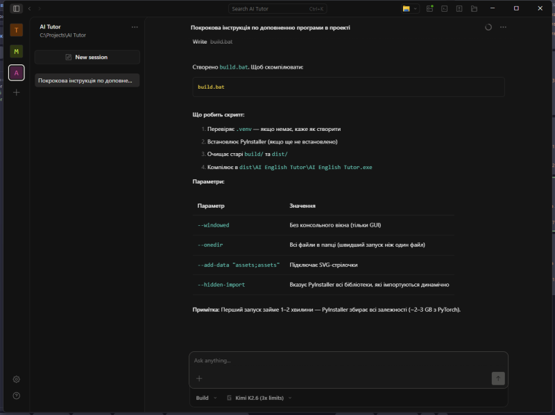 EaseUS_2026_05_ 4_23_44_41.png