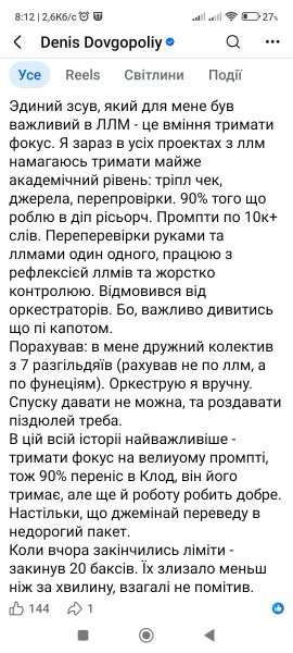 Screenshot_2026-05-06-08-12-18-371_com.facebook.katana.jpg