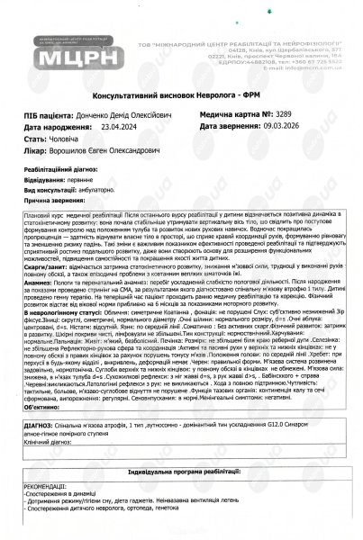 rewords_94189506-c4d2-45e5-b5bd-2006938f155a_direct.png.jpg
